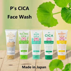 Japan P's CICA 130g Face Wash Crema de limpieza profunda para uso diario Producto para el cuidado de la piel más vendido por 2024 Precio al por mayor - Product Image 6