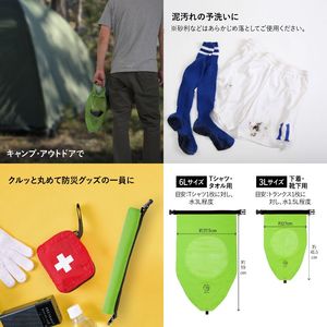 Sac à linge en maille AWAT Shaka-Shaka de qualité supérieure, grand format 6 L, pratique et de première classe - Product Image 4