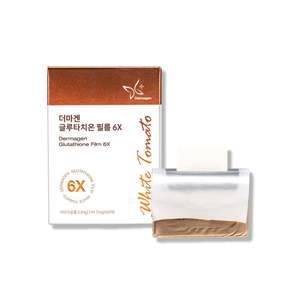 Film Dermagen au Glutathion pour l'éclaircissement, l'hydratation et l'exfoliation de la peau – Soin quotidien visage et corps pour femmes - Product Image 3