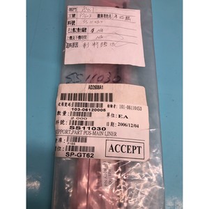 2 NOVELLUS AD2608A1 SUPPORT,PARK POSITION,MAIN - อุปกรณ์และอะไหล่เซมิคอนดักเตอร์ระดับโลกที่เชื่อถือได้ - Product Image 6