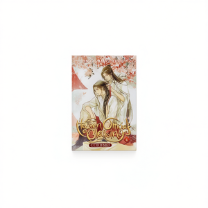 (คอมโบ) เฮเว่น ออฟฟิเชียลส์ เบลซซิ่ง ฉบับที่ หนังสือพิมพ์ปกอ่อนแบบกำหนดเอง 18 เล่ม โดยผู้เขียน โม เซียง ตง ซิ่ว - Product Image 1