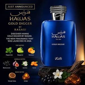 น้ำหอม HAWAS GOLD DIGGER 100 มล. โดย RASASI โอ เดอ ปาร์ฟูม ของแท้จากดูไบ กลิ่นหอมแบบอาหรับ ติดทนนานสำหรับผู้ชาย - Product Image 4