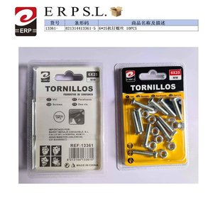 Viti esagonali TORNILLOS 6*25MM per artigianato - Product Image 1