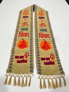 Tapis de prière imprimé avec des pompons, dédié au temple hindou Kashi Vishvanath. - Product Image 5