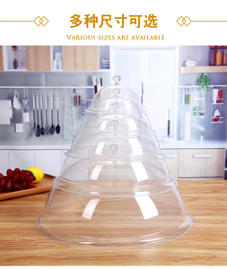 Couverture en acrylique écologique élégante avec un design moderne pour une protection efficace contre la poussière pour l'utilisation de plats fraîchement servis - Product Image 2