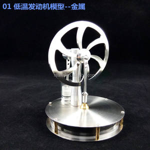 Gelsonlab Low Temperature Difference Stirling <b>Engine</b> <b>Model</b> Metal Physics Education Experiment Toy Kit - Product Image 3