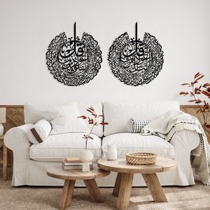 Décoration murale islamique pour l'Aïd Ramadan, calligraphie arabe en métal, art Allah Muhammad, cadeau pour la famille musulmane, les amis et la décoration de la maison - Product Image 6