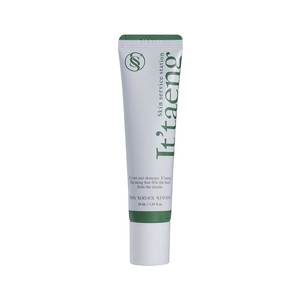 [Station de soin de la peau] Crème éclaircissante pour le visage It'taeng, crème au glutathion et à l'acide tranexamique, hydratant pour un éclat radieux - Product Image 1