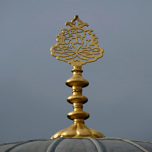 Finition de minaret de mosquée en laiton avec un dessus en étoile stylisée, base ronde, disponible à prix de gros. - Product Image 5