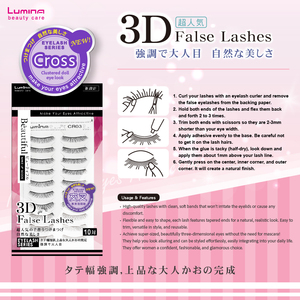 Pestañas Postizas 3D Autoadhesivas Hechas a Mano de Alta Calidad CR03 con Fibras Sintéticas - Venta al Por Mayor para Mayoristas en Línea - Product Image 5