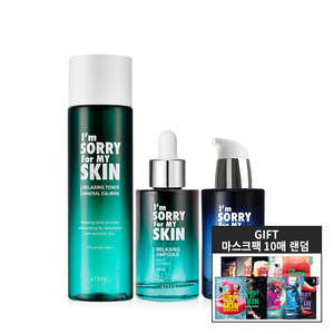 I'm Sorry for My Skin - Set de Cuidado Facial Hidratante de 3 Pasos: Tónico Relajante + Ampolla Relajante + Ampolla en Crema Mineral - Regalo en Botellas - Product Image 1