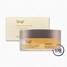 Parches de Ojos SNP Gold Collagen Perfection 72g, 1 Pieza de Seda con Péptidos, Mascarilla para Ojos en Caja, Descuento en 1 Paquete - Product Image 1