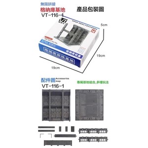 Plateforme de Diorama Modulaire en PVC à l'Échelle 1/144 pour Affichage de Modèles de Robots Mecha, Compatible DIY MG HG RG PG - Product Image 3
