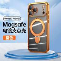 Coque de téléphone en TPU souple électroplaqué transparente avec anneau magnétique et béquille pour iPhone 17 Pro Max avec protection d'objectif d'appareil photo
