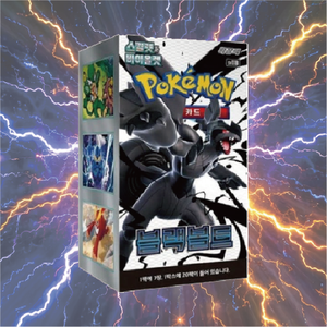 Nouvelle boîte de 20 paquets de cartes Pokémon sv11b Blackbolt, édition coréenne, cartes TCG pour enfants, cadeau pour enfants, lot de cartes à collectionner en vrac - Product Image 1