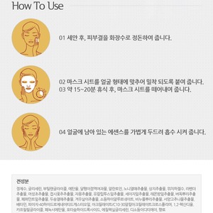 Masque facial fonctionnel premium K-Beauty coréen 21ml, masque en feuille de noni, mûrier et escargot - Product Image 6