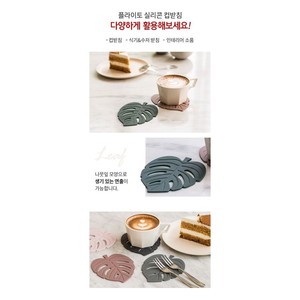 Sottobicchiere Coreano in Silicone a Forma di Foglia di Monstera, Antiscivolo e Resistente al Calore, Tappetino per Tazze da Tè, Sottopiatto per Caffè e Casa - Product Image 3