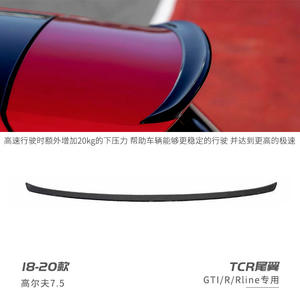 Convient pour Golf hayon avant pelle Golf <span class=keywords><strong>7</strong></span>/<span class=keywords><strong>7</strong></span>.5/GTI/R modification <span class=keywords><strong>TCR</strong></span> hayon avant pelle lèvre avant petit entourage - Product Image 3