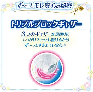 MamyPoko Pants Doraemon Pañales L40 | Pañales japoneses para bebés | Cintura suave, transpirable, unisex, hecho en Japón - Product Image 5