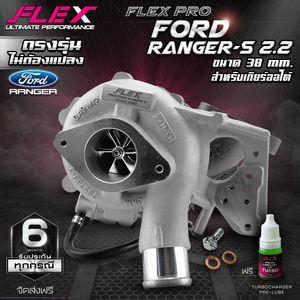 Turbocompresor FLEX PRO 38 mm. Para FORD RANGER 2.2 Año 2012-2022 para GT1749V 787556 Producto Premium de Tailandia - Product Image 2