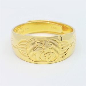 แหวนทอง24K ปรับได้ยาวนานดีไซน์คลาสสิกเพื่อสุขภาพและความมั่งคั่งสไตล์จีน - Product Image 2