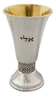 Copa Kiddush de Lujo Premium Personalizable con Texto Judío Moderno, Hecha a Mano, Bajo MOQ, Copa Clásica de Metal Plateado/Niquelado con Diseño de David - Product Image 2