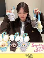 Authentique figurine en peluche Super Mini « Petit Lapin » pour bébé, boîte mystère (en stock)
