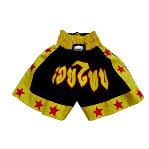 Short thaïlandais confortable personnalisable en jaune noir pour MMA Kick Boxing Workouts Service OEM disponible Vêtements d'arts martiaux - Product Image 1