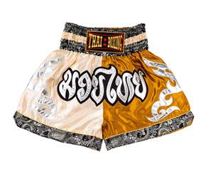 Pantalones Cortos de Muay Thai para Hombre, Satinados, con Estampado de Geometría Sagrada, Cintura Elástica, para Entrenamiento, Gimnasio, Kickboxing, Coloridos - Product Image 2
