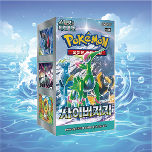 Tarjetas Pokémon TCG, Paquete de Cartas Pokémon sv5m Cyber Judge, Caja de 30 Paquetes, Edición Coreana, Juego de Cartas Coleccionables, Caja de Sobres - Product Image 1