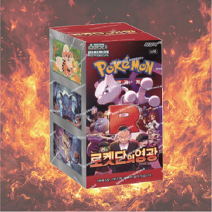 Pokemoned sv10 Glory of Team Rocket, Caja de 30 Paquetes, Edición Coreana, Juego de Cartas Coleccionables TCG para Niños, Jugadores, Colección para Adultos, Regalo - Product Image 1