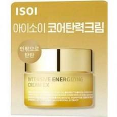 Crema Energizzante Intensiva Isoi EX, 30ml, 2 pezzi, in offerta - Product Image 1