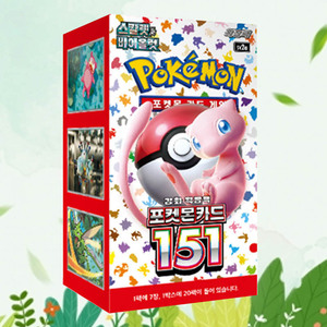 Caja de Sobres del Juego de Cartas Coleccionables Pokémon 151, Cartas de Personajes Clásicos del Anime Coreano, Colección de Cartas de Papel con Esquinas Cuadradas - Product Image 1