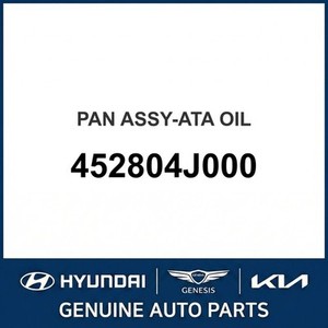 อะไหล่เกียร์ธรรมดา G80 รุ่นใหม่ 452804J000 - Product Image 1