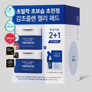 Edición Especial Power 10 Formula EL-I Jelly Pad Set Limitado Sin Parabenos Ingredientes para Uso Facial - Product Image 1