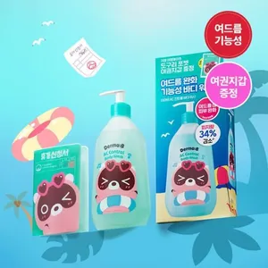 Doguri EDITION High Quality Derma B AC <b>Control</b> Body Wash 420ml Premium <b>Shower</b> Gel for Dogs - Product Image 1