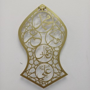 Décoration murale en métal avec calligraphie arabe islamique Muhammad Abu Bakr Ali pour la maison, le salon, le bureau, la mosquée, provenant d'Inde. - Product Image 6