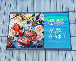 Écran d'affichage à LED polychrome extérieur P1.95 P2.604 P2.97 P3.91 pour événements et publicité - Product Image 1