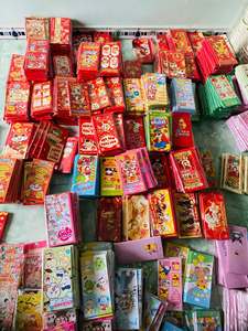 ซองจดหมายสีแดงแบบดั้งเดิมสุดหรู ซองจดหมายสีแดงสำหรับตรุษจีนเวียดนาม ซองใส่เงินนำโชค ซองจดหมายพร้อมโลโก้สั่งทำพิเศษ - Product Image 6