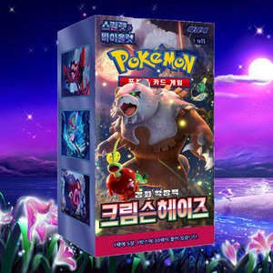 การ์ดโปเกมอน คริมสัน เฮซเวอร์ชั่นเกาหลี แพ็คเสริม เกมการ์ดสะสม ของสะสมยอดนิยม งานอดิเรกสำหรับผู้ใหญ่ การ์ด TCG - Product Image 1
