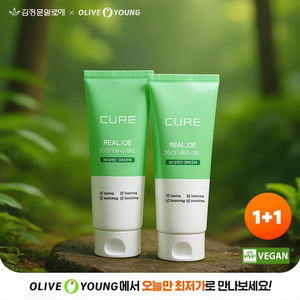 เจลว่านหางจระเข้-ซิกามิง ซูทติ้ง เจล WT-BPC-0737 - Product Image 3