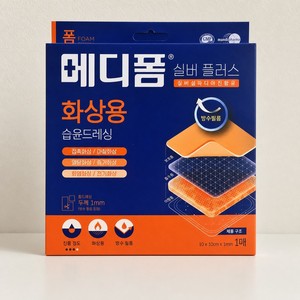 10x10cm <b>Waterproof</b> Silver <b>Foam</b> Dressing Burns Exudate Medifoam Silver Plus Medifoam Silver Plus 10x10cm <b>Waterproof</b> Silver <b>Foam</b> - Product Image 6