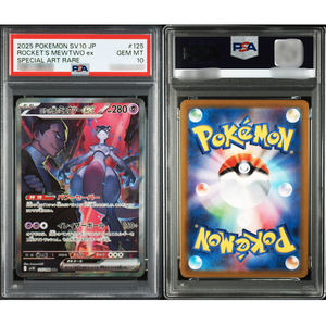 Carte Pokémon japonaise authentique et originale de haute valeur, rare, de collection, utilisée, gradeée ROCKET'S MEWTWO EX SAR ART RARE - Product Image 2