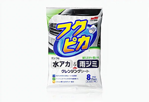 ผ้าเช็ดทำความสะอาด SOFT99 Fukupika Amazing Cloth (สำหรับขจัดคราบตะกรันและคราบฝน) - Product Image 1