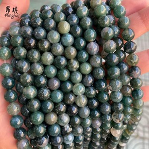 <b>Natural</b> <b>Stone</b> Smooth Moss Agate Round Gemstone Loose Beads DIY Bracelet for Jewelry Making - Product Image 2