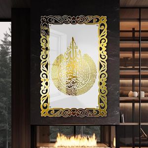 Islamic Wall Art <b>Mirror</b> With Engraved Arabic Calligraphy White Metal Frame Rectangle Traditional Design <b>Hanging</b> Decor Ramadan - Product Image 5