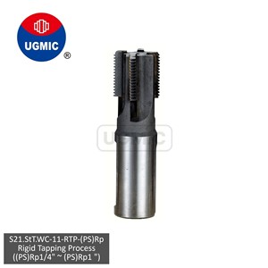 S21.StT.WC-11 - Tarières rigides pour filetage - 1/4" 3/8" 1/2" - Filetage (PS)Rp - Canne droite - Tarières en carbure soudées (brasées) - SideFix - Product Image 1