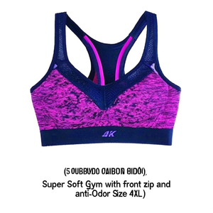 Sujetador Deportivo Súper Suave con Cierre Frontal y Antiolor, Talla 4XL - Product Image 3