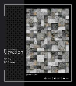 Azulejo de Porcelana de Alta Gama para Pared, 300x600mm, 30x60cm, 12x24, Acabado Mate, Texturizado, Decorativo, para Interiores, Baños y Cocinas - Product Image 5