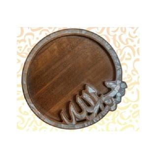Bandeja árabe de madera con incrustaciones de nácar para restaurante de lujo, vajilla premium para hostelería - Product Image 3
